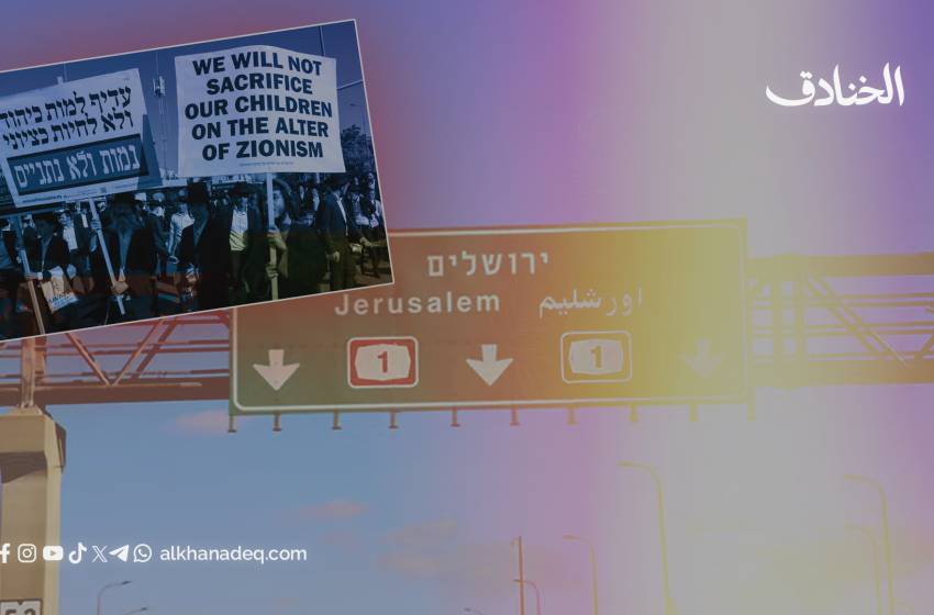 يديعوت أحرنوت: استعدوا لـ"شلل شبه كامل" في القدس المحتلة