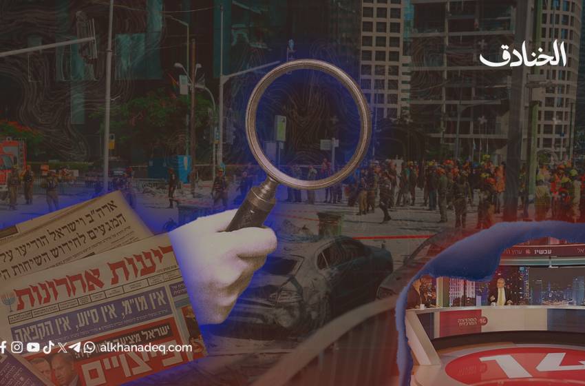 السرديّة الهشّة: تحليل الحملة الإعلامية الصهيونية خلال الحرب العدوانية على إيران