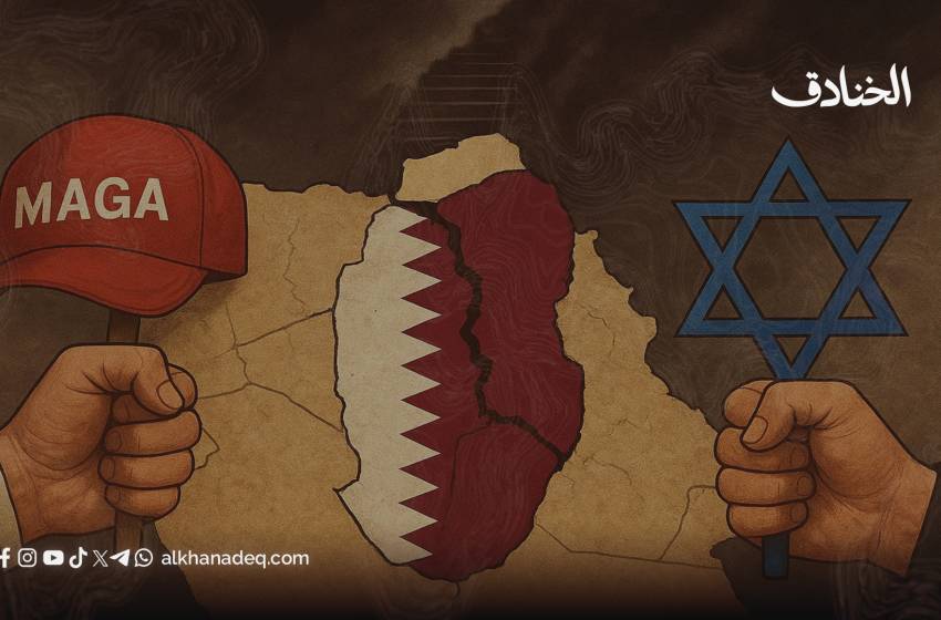 الحفاظ على الهيمنة التصعيدية: ترامب "وأولوية إسرائيل" الغالبة