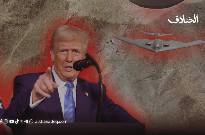 ما هي تحيزات ترامب المعرفية في إدارة الصراع مع إيران؟